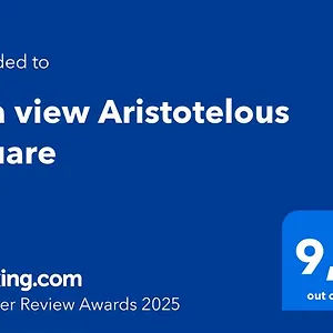 Διαμέρισμα Sea View Aristotelous Square, Θεσσαλονίκη